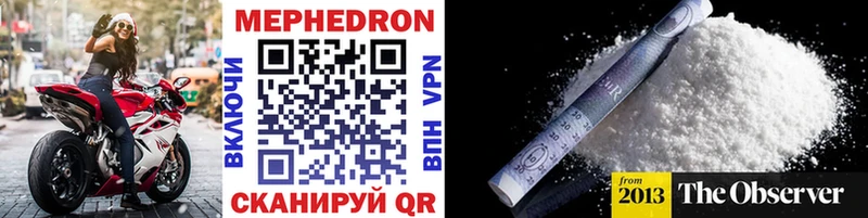 Как найти закладки Кохма ГАШ  Кетамин  Меф  APVP 