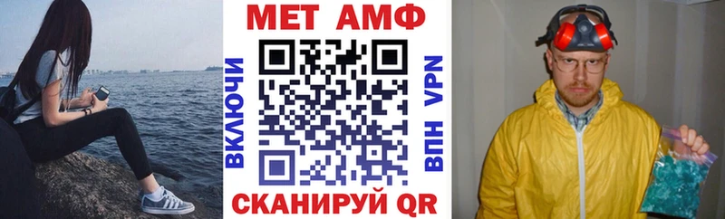 АМФЕТАМИН 98% Кохма