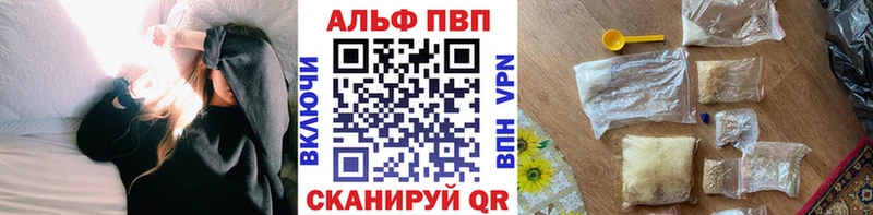 A-PVP Соль Кохма