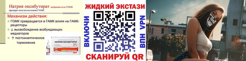 купить наркотик  Кохма  кракен сайт  Бутират оксана 
