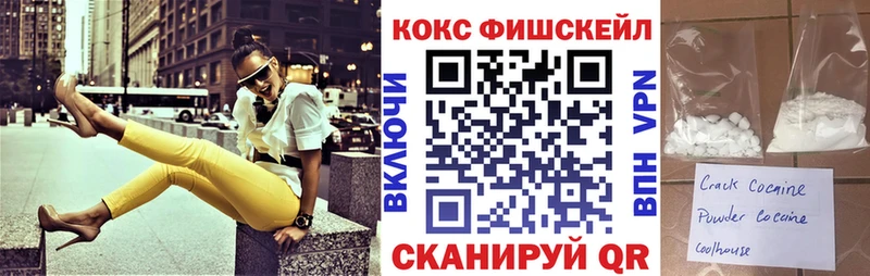 купить закладку  Кохма  Кокаин Columbia 