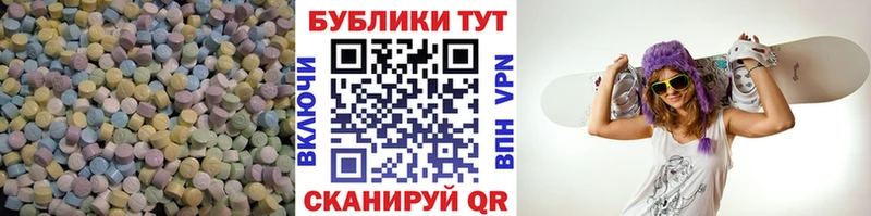 ЭКСТАЗИ ешки  Кохма 