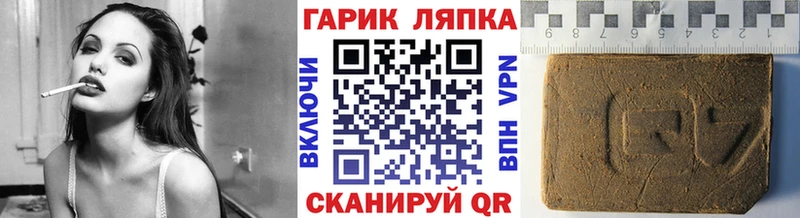 ГАШИШ VHQ даркнет Telegram Кохма