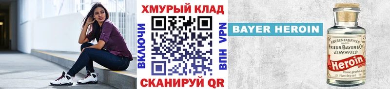 сколько стоит  Кохма  ГЕРОИН гречка 