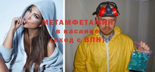 стафф Абдулино