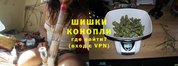 мефедрон VHQ Покров