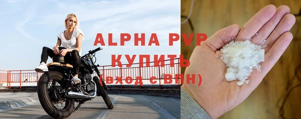 стафф Абдулино