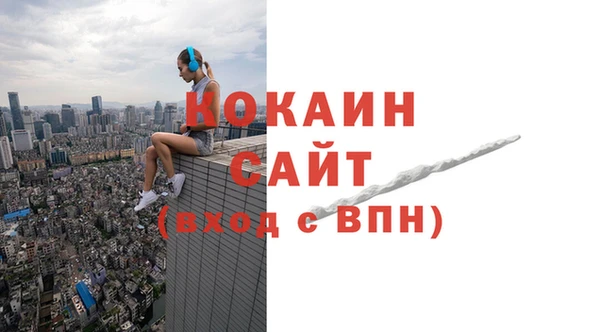 стафф Абдулино