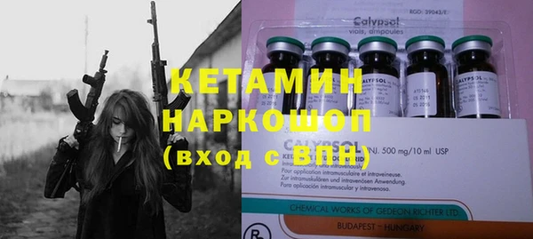синтетический гашиш Абаза