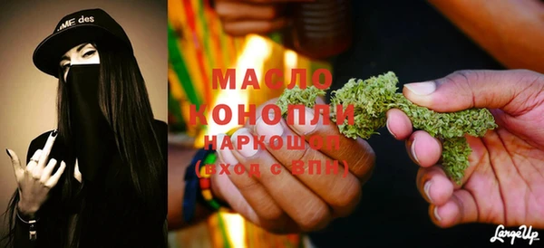 синтетический гашиш Абаза