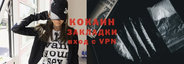 стафф Абдулино