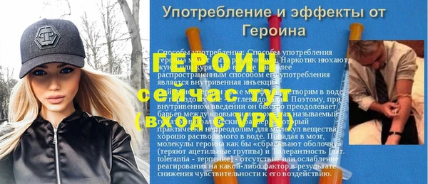 стафф Абдулино