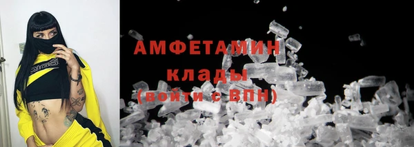 синтетический гашиш Абаза