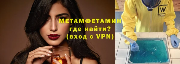 стафф Абдулино