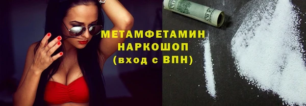 синтетический гашиш Абаза