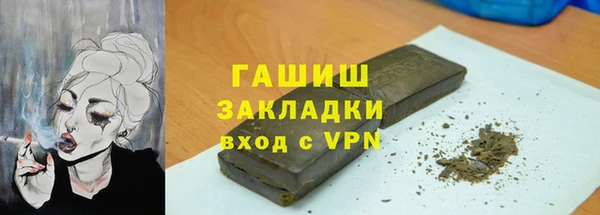 стафф Абдулино