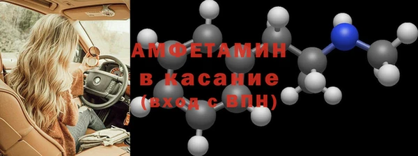 синтетический гашиш Абаза