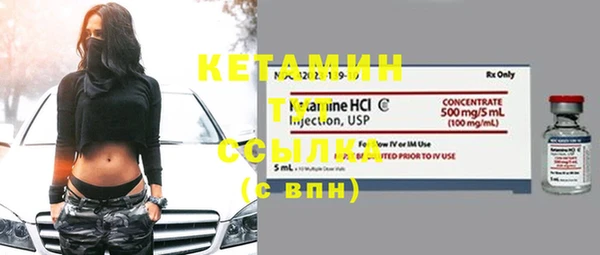 стафф Абдулино