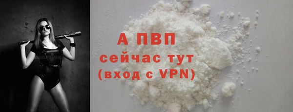 стафф Абдулино