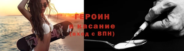синтетический гашиш Покачи