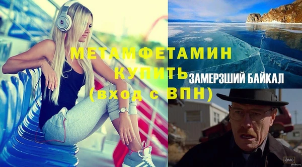 шишки Покровск