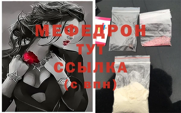 стафф Абдулино