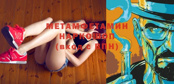 стафф Абдулино