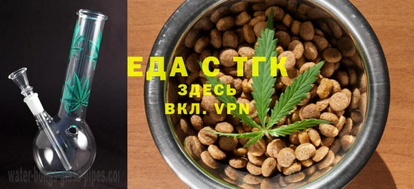 стафф Абдулино