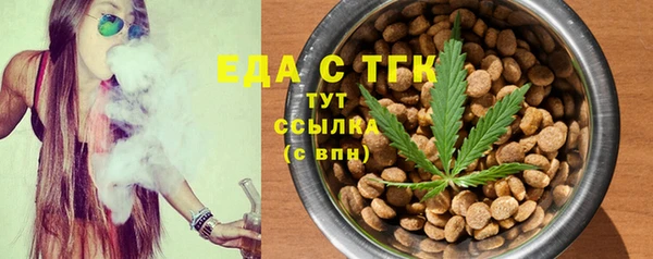 синтетический гашиш Абаза