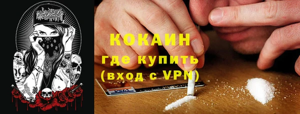синтетический гашиш Абаза