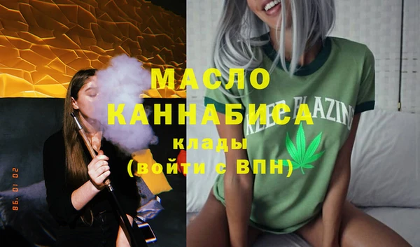 стафф Абдулино