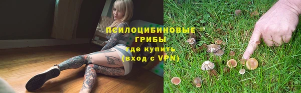синтетический гашиш Абаза