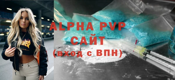 синтетический гашиш Абаза