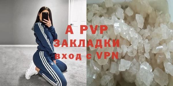 синтетический гашиш Абаза