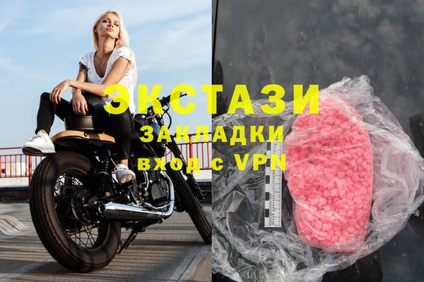 стафф Абдулино