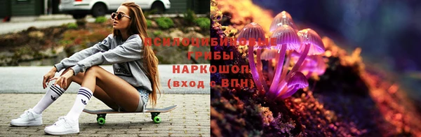 синтетический гашиш Абаза
