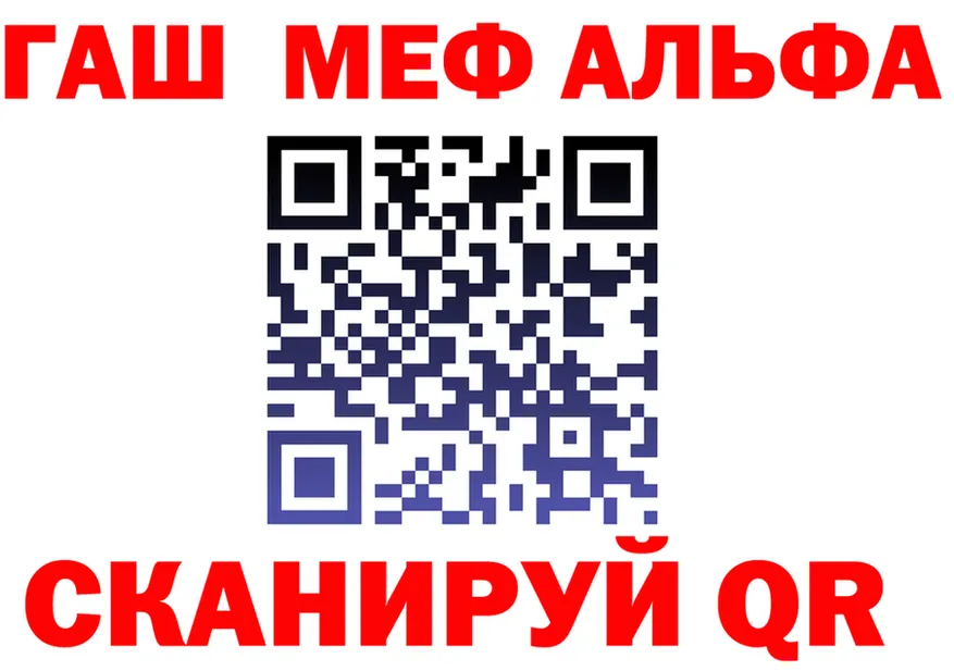 Альфа ПВП Соль зеркало мориарти блэк спрут Кохма