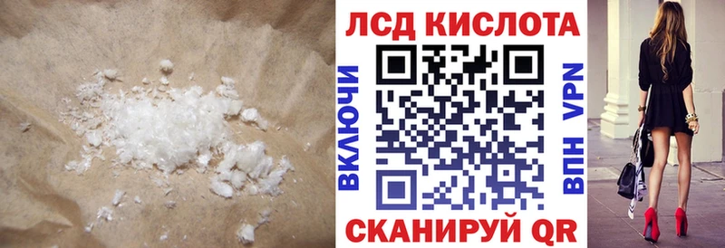 цена наркотик  Кохма  ЛСД экстази кислота 