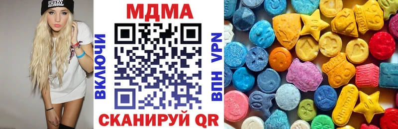 МДМА молли  купить закладку  Кохма 