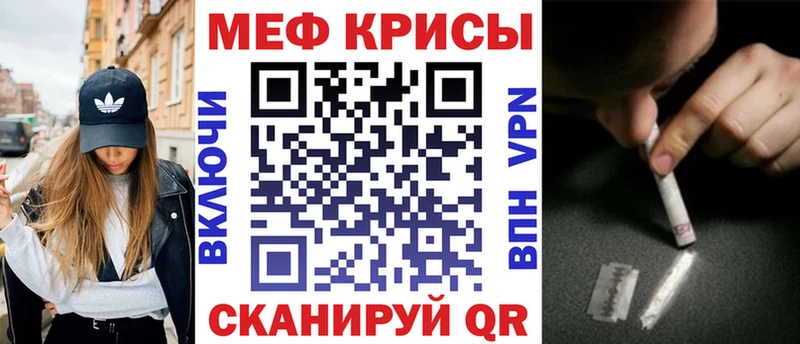 mega зеркало  Кохма  Мефедрон VHQ 