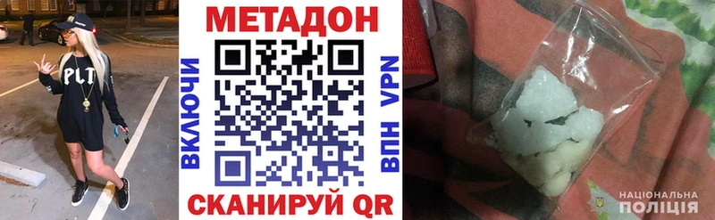 гидра онион  мориарти формула  Метадон кристалл  Кохма 