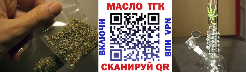 наркошоп  Кохма  ТГК гашишное масло 
