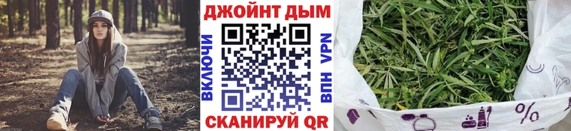 Каннабис план Кохма